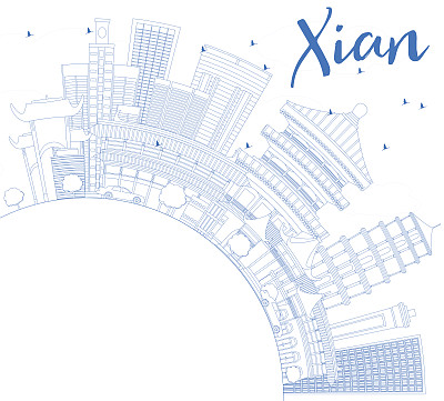 用蓝色建筑和复制空间勾勒西安天际线。图片下载