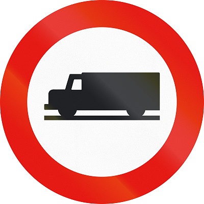 西班牙使用的路标-禁止运输货物的车辆进入图片下载
