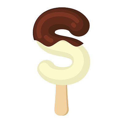 字母S冰淇淋字体。冰棒字母表。冷甜刻字。冰淇淋ABC迹象图片下载