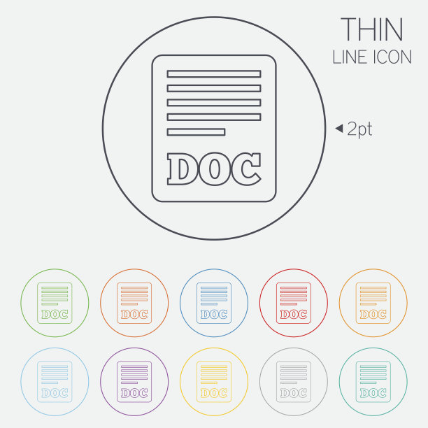 文件文件图标。下载文档按钮。图片下载