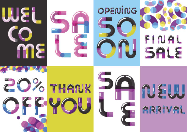 销售横幅字体设置海报图片下载