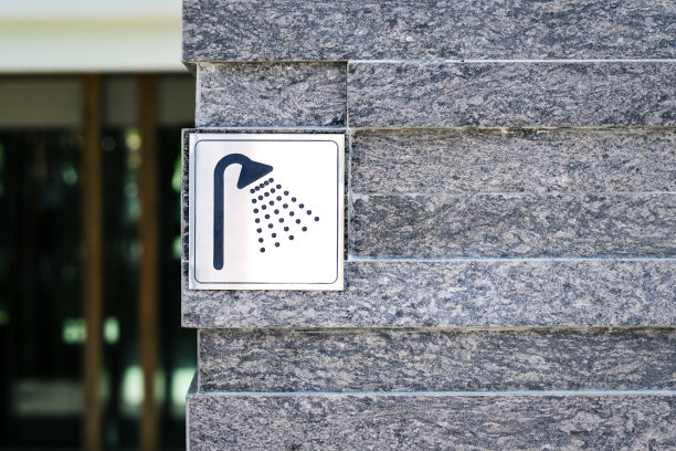 淋浴标志游泳池图标背景照片图片下载