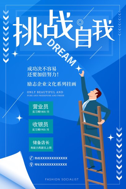 当前热门设计模板素材ID：200045334