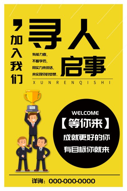 当前热门设计模板素材ID：200045358