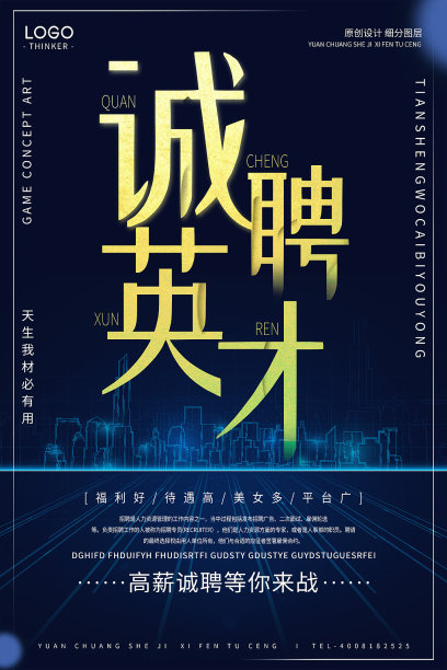 当前热门设计模板素材ID：200045892