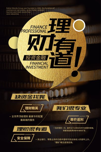 当前热门设计模板素材ID：200046246