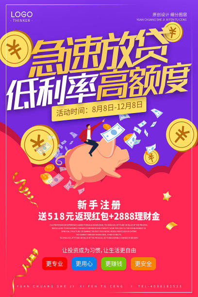 当前热门设计模板素材ID：200046360