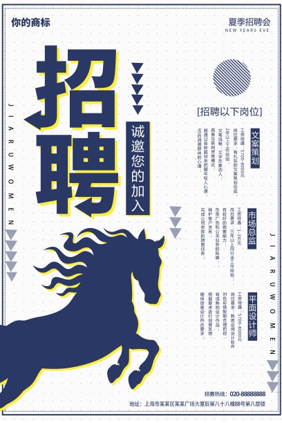 当前热门设计模板素材ID：200046696