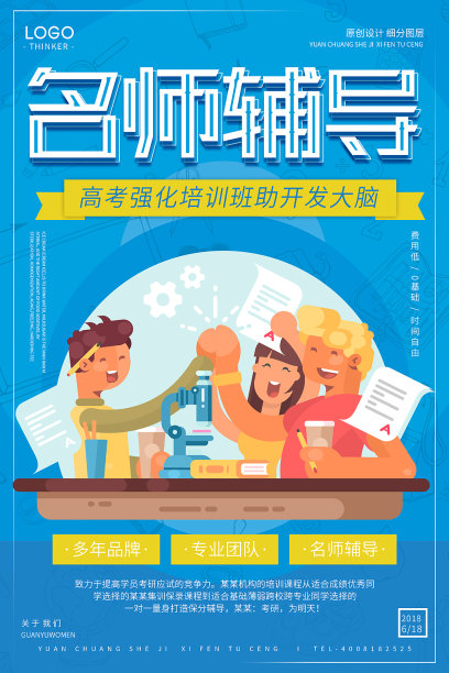 当前热门设计模板素材ID：200047470