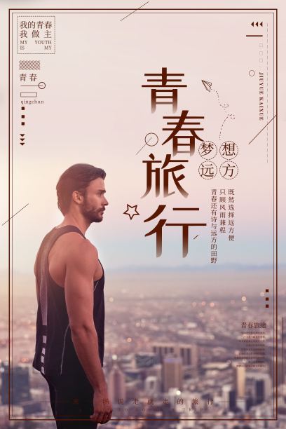 企业展板素材ID：200047596