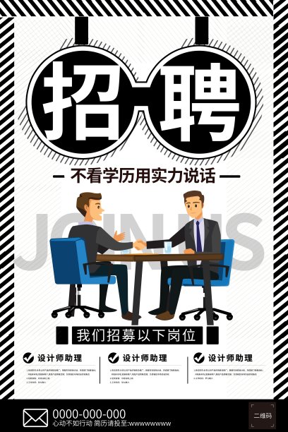 当前热门设计模板素材ID：200047608