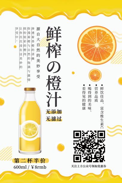 当前热门设计模板素材ID：200048022