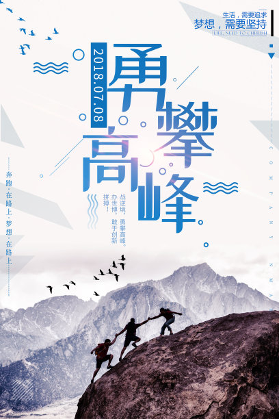 当前热门设计模板素材ID：200048154