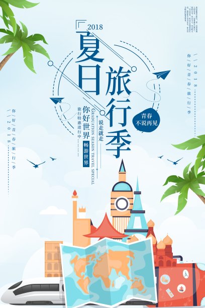 旅游图片素材ID：200048550