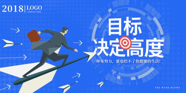 企业展板素材ID：200049762