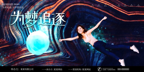 企业展板素材ID：200049768