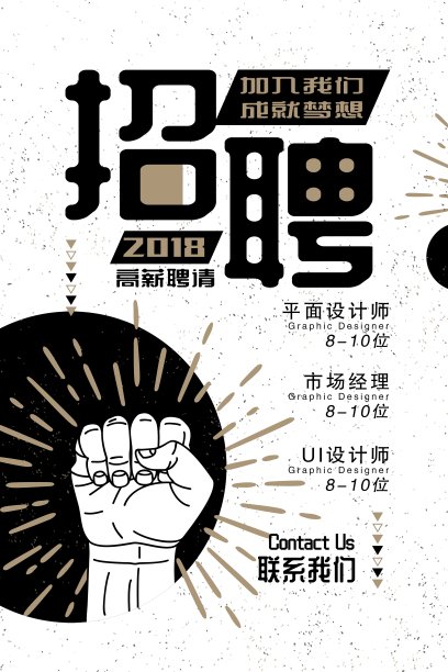 当前热门设计模板素材ID：200050080