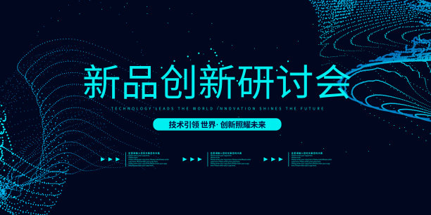 企业展板素材ID：200050278