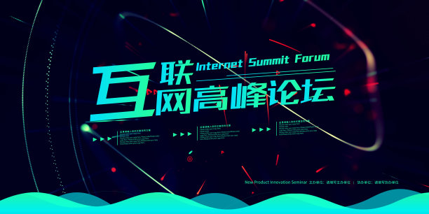 企业展板素材ID：200050290