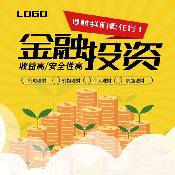 大气金融投资理财直通车图片下载