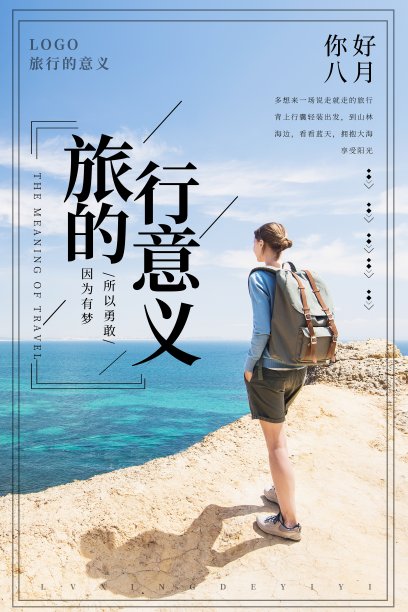 当前热门设计模板素材ID：200050794