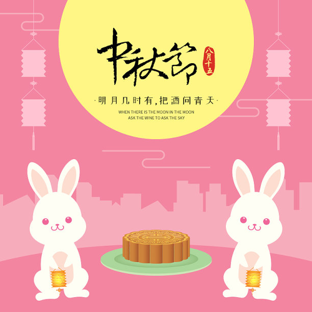 简约风中秋节主图图片下载