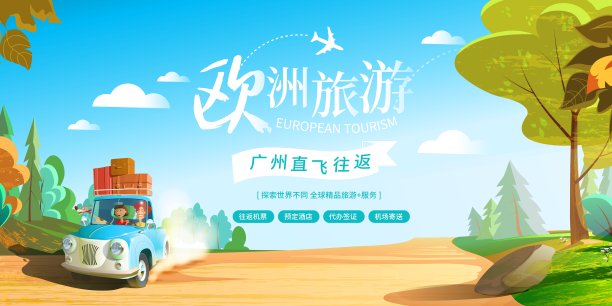 旅游图片素材ID：200052162