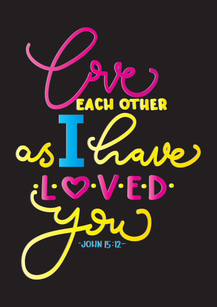 像我爱你一样彼此相爱图片下载