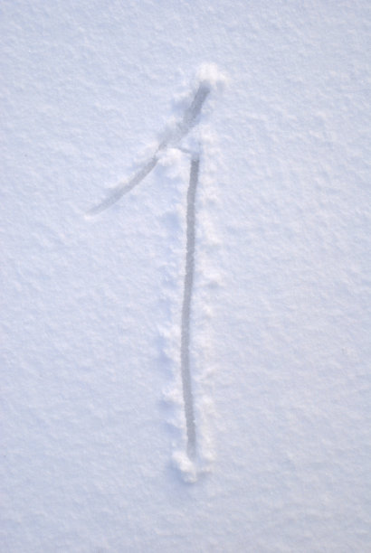 冬天数字手写图片下载