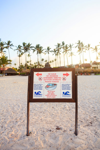 蓬塔卡纳海滩酒店前的警告牌图片下载