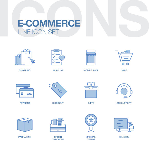 电子商务行图标图片下载