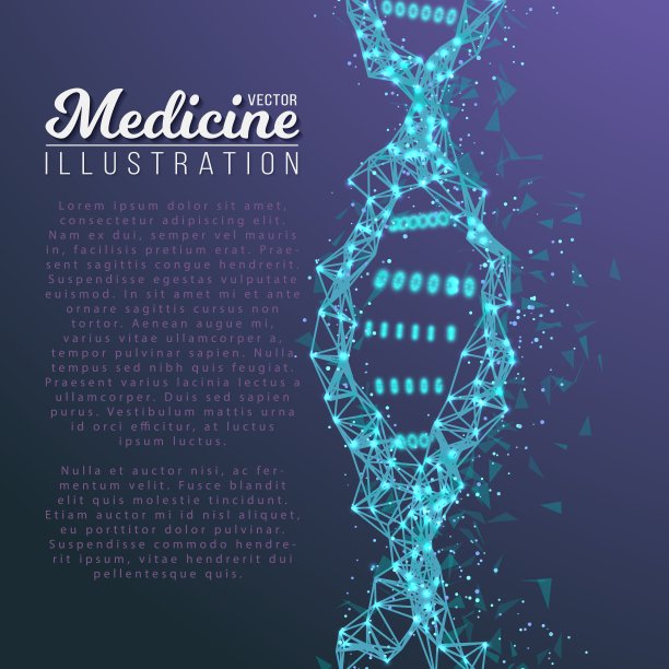 向量DNA螺旋。医学分子结构素材图片