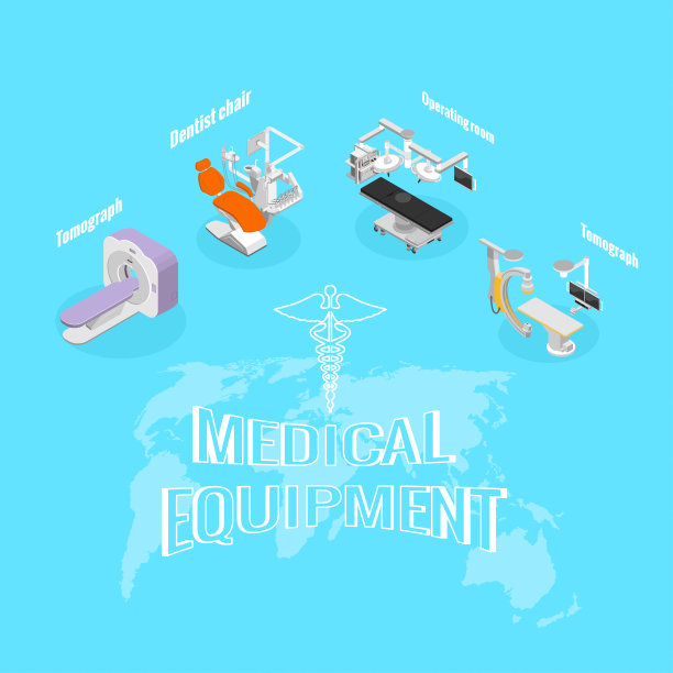 医疗设备图片下载