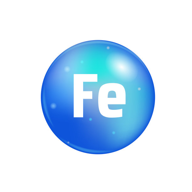 在白色背景上分离的维生素铁丸。图标矢量。图片下载