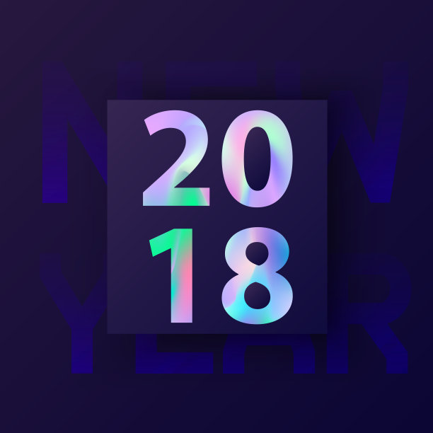 2018年新年贺卡图片下载