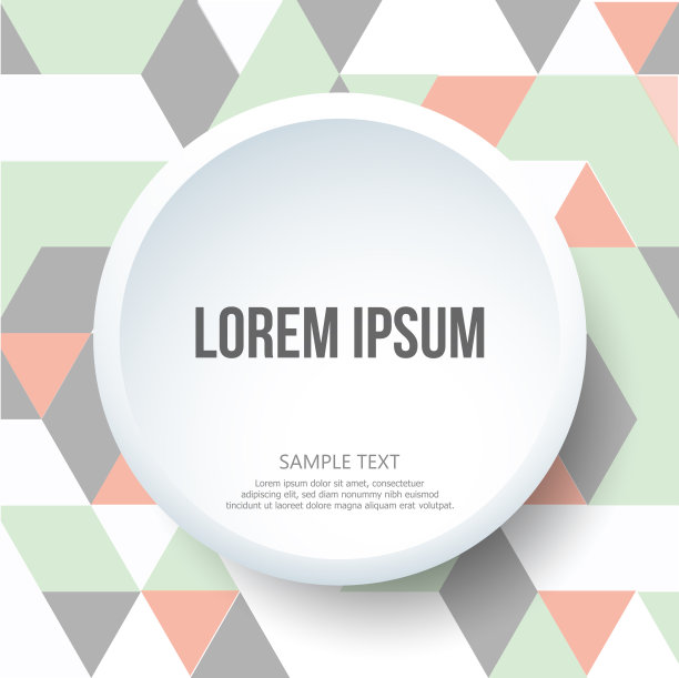 绿色，橙色，白色和灰色网格马赛克背景与空白的促销广告横幅模板装饰墙纸。券折扣。矢量图图片下载