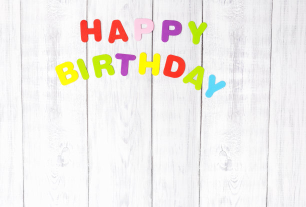 生日快乐彩色字母图片下载