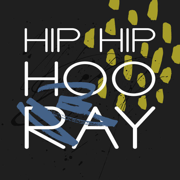 嘻哈欢呼-装饰模板。图片下载