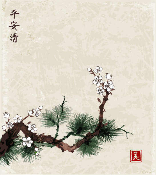 樱花在盛开的樱桃树和绿色的松树枝在vintage背景上。传统的东方水墨画粟娥、月仙、围棋。包含象形文字-和平，宁静，清晰，美丽图片下载