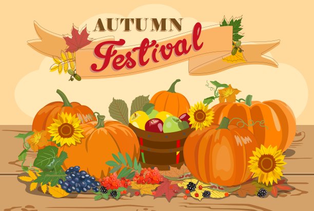 秋季节日的南瓜作物和水果海报。向量图片下载