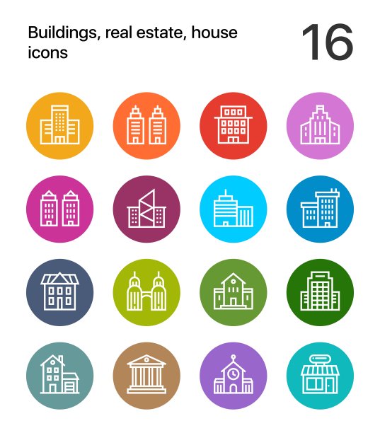 彩色建筑，房地产，房屋图标的网页和移动设计包1图片下载