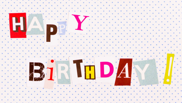 生日快乐图片下载