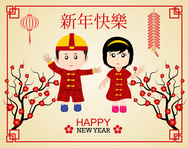 2018年狗年春节快乐!农历新年。有几个孩子图片下载