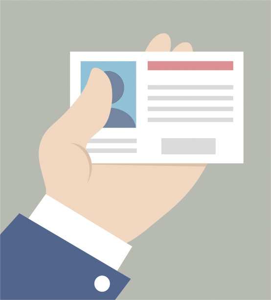 手里的身份证图片下载