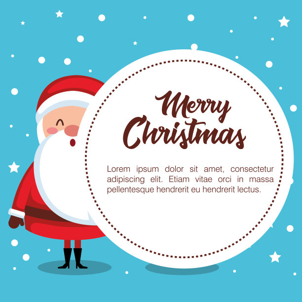 圣诞老人圣诞快乐图片下载