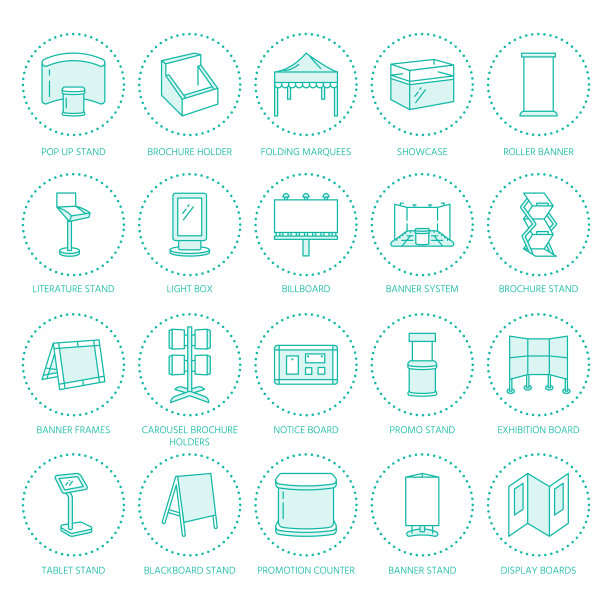 广告展板，展示线图标。宣传册持有人，弹出板，弓旗，广告牌折叠的帐篷和其他推广设计元素。交易对象细线性标志图片下载