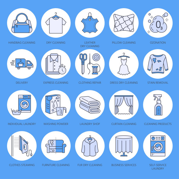 干洗，洗衣店的图标。洗衣房服务设备，洗衣机，衣服鞋和皮革修理，衣服熨烫和蒸。水洗薄线形自助洗衣标志图片下载