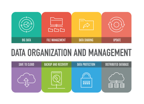 数据组织和管理彩色线条图标图片下载