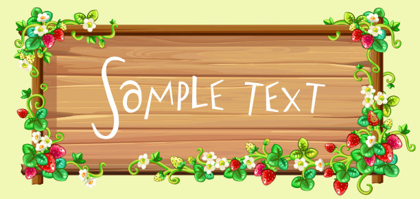 木制招牌图片下载