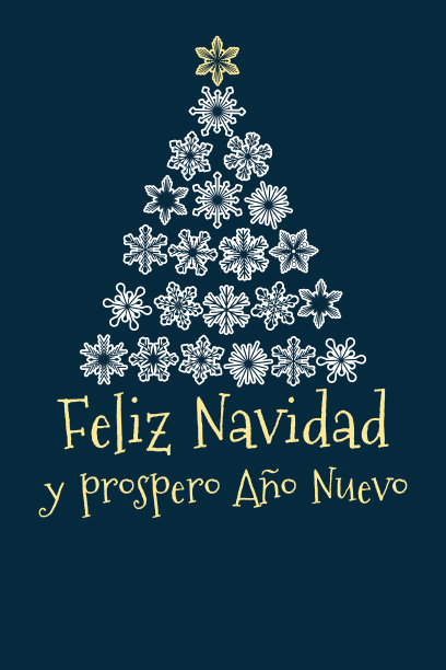 西班牙圣诞和新年贺卡图片下载